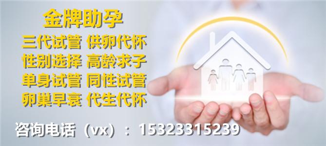 供卵妹子如何挑选(供卵妹子挑选攻略：如何选取最合适的供卵中心)