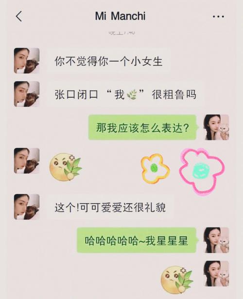 包生男孩微信交流群【包生男孩微信交流群，共话成长路】