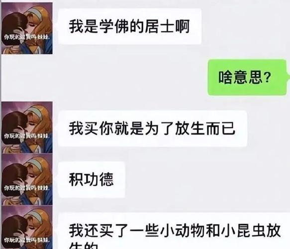 包生男孩qq群-包生男孩qq群，快乐交流大家庭