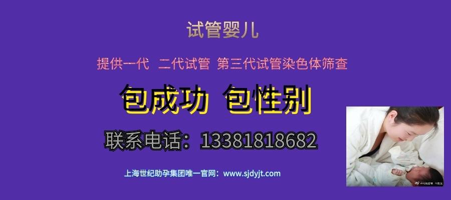 供卵试管包生男孩公司_供卵试管包生男孩公司：打造梦想家庭的首选选择