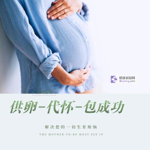 供卵费用贵吗_供卵费用高昂吗？