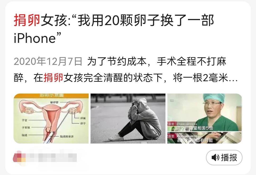 供卵生的孩子是自己的吗(供卵生的孩子是自己的吗?真相揭秘)