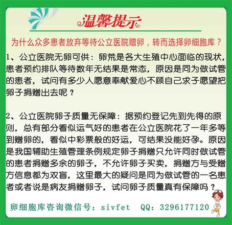供卵病友群【供卵病友群:共同抗击疾病的力量】