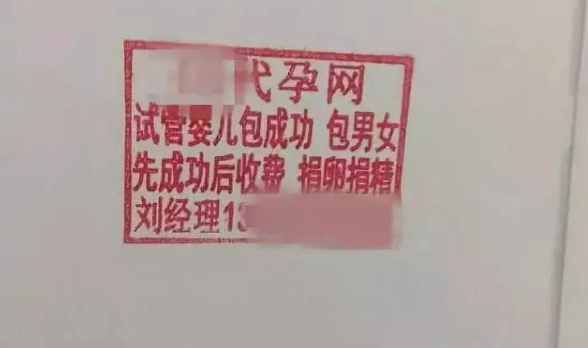 包代生孩子多少钱(包代生孩子多少钱?生孩子代孕费用一览)
