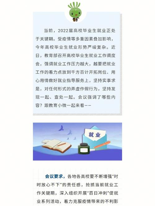 包生男孩协议_包生男孩协议:重塑家庭的契约